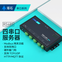 Tashstone 485 serial server to Ethernet Port communication modbus communication module rs485 to tcp ip