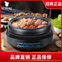 Corning Tableware Revere Multipurpose Electric Hot Pot