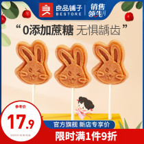 Good product shop rabbit Hawthorn stick 85gx2 children snack hawthorn fruit candied lollipop Childrens Day snack
