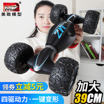  Childrens toy boy 2021 new remote control car twist car off-road vehicle gesture sensing deformation remote control car