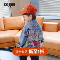(Special) Zuoxi boy denim coat spring and autumn childrens foreign style autumn coat big boy boy tide