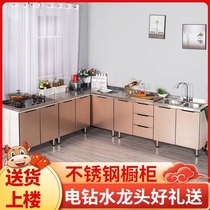 Stainless steel kitchenware cabinet kitchen storage cabinet locker multi-layer bowl small door cabinet commercial cabinet