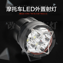 Motorcycle modified led headlights integrated modified led headlights headlights super bright bright bright laser far and near