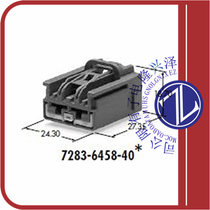 7283-6458-40 Japan YAZAKI YAZAKI original car connector original stock