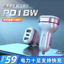 Gongfron car fast charger iPhone dedicated PD car charger 18W flash charge qc3 0 one drag three usb cigarette lighter conversion plug for Apple Huawei Xiaomi mobile phone
