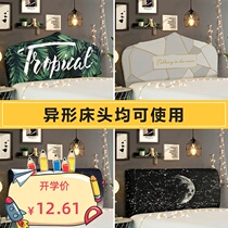 Headboard cover European-style arched semi-circle Nordic style ins wood bed net red conflatable soft bag removable full bag