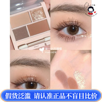 unny four - color eye disk 01 cow - ro succeeds the earth color matte high light repair small autumn and winter parity students
