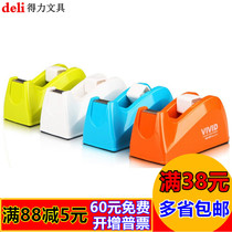 Del 814 A fashion belt seat rubber seat color style smooth shape sharp and durable rubber belt seat