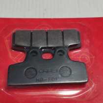 Yamaha Kuqi S5 silent wear-resistant front disc brake subcutaneous pump brake pads motorcycle cool brake disc brake pads