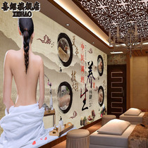 Chinese medicine foot bath massage Khan steam restaurant background wall wallpaper beauty health mural large beauty salon seamless wallpaper painting