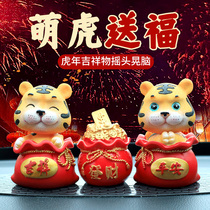 Latest in small tiger on-board netred car Car Pendulum in the car Decorations Tigers Year Mascot Goods Vehicle Supplies 2022