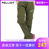 bo xi he su gan ku men spring and summer thin slim breathable removable outdoor trousers kuai gan ku deng shan ku