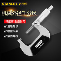 Stanley outer diameter micrometer 0-25-50-75mm high precision mechanical screw micrometer thread thickness gauge