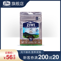 (ziwi flagship store) Zi Yi Peak Imported air-dried beef lamb grain Dog training reward snack