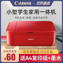 Canon mg3680 photo printer copy all-in-one machine scanning home office a4 small inkjet color mobile phone home students E568R commercial machine multifunctional wireless wifi