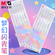 Morning bright star color Flash gel pen shiny metallic pearl fluorescent color watercolor flash pink rainbow pen hand account pen children color color shiny hand account pen V7114