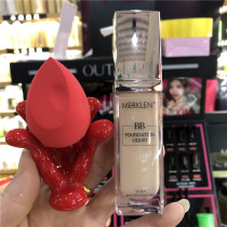 Mel Calun soft water Foundation BB cream concealer moisturizing water clear send beauty egg powder puff Foundation
