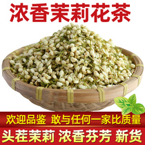 Jasmine tea 2021 new tea edible pure flower dry flower tea flower tea flower bud 200g intense and fragrant without flower tea