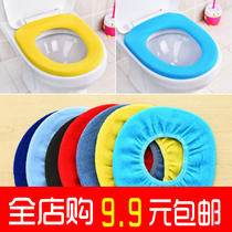 Candy Color Toilet Cover O-style Summer Sitting Potty Toilet Cushion Warm Adults Children Toilet Seat Circle Cushion