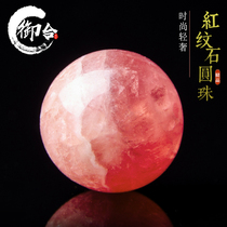 Argentina imported ice red stone loose beads round beads semi-finished handmade DIY accessories jewelry crystal bracelet