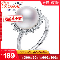 Demi Jewellery Shiny Eyes 10-10 5mm White Large Freshwater Pearl Ring Woman S925 Silver Princess Rings