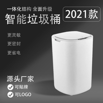 Smart trash can automatic sensor flip cover garbage sorting home office kitchen bathroom trash can