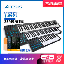 ALESIS Music Composer MIDI Keyboard Counterweight V25 49 61-key controller Percussion pad Music Keyboard