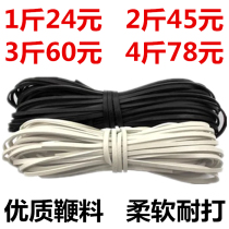 Durable gyro whip rope whip whip line adult middle-aged and elderly large fitness gyro whip accessories