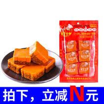 Chongqing small hot pot base material 50g 6 bags 4 bags of small packaging One person single spicy hot pot cooking coffee