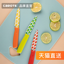  Carote Japanese chef knife Sande knife Household stainless steel kitchen knife Multi-purpose slicing vegetable meat cleaver Fruit knife