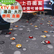  I want to buy a billiard hall flame retardant full laid carpet billiard room rug 4 m wide ball gallery commercial golf room carpets