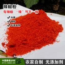 Man Wuyuan local specialty dry chili powder 250g moldy tofu fine pepper seasoning chili noodles not spicy