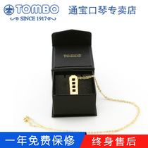 (Tongbao TOMBO store)Japan imported 4-hole 8-tone gold necklace harmonica 1204PKS