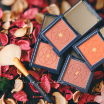 A delicious blush naturally high - light shadow orgasm orange small plate maid