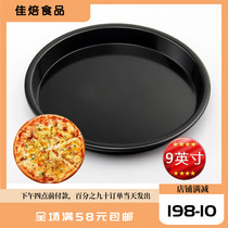 Black aluminum alloy baking tool without sticking pizza disc deep disk boutique 6 inch 8 inch 9 inch