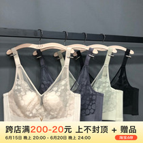 The Phantom Teething No Steel Ring Underwear woman Summer thin breasted small breasted with adjusted bra large breasted with small no-scarred bra