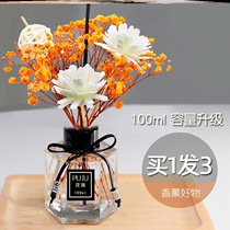 ) Remove odor removal decorations fragrance for pregnant womens office without fire aroma rattan dried flowers bathroom lemon clear