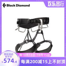 BD Black Diamond Black Diamond MS Momentum 4s mountaineering downhill outdoor climbing seat belt