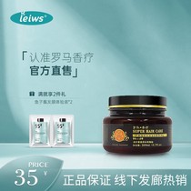 Roman aromatherapy sandalwood hydratins nourishing cream hair film Free steaming nutrition care official flagship store