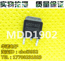 Original fitting MOS field effect MDD1902RH MDD1902RH MDD1902 TO252 TO252 100V 40A patch TO-252