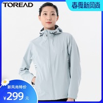 Pathfinder stormtrooper trendy men and women spring and Autumn thin outdoor single-layer windproof waterproof casual fashion windbreaker jacket