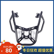 Yamaha Nightwalker new Fuxi AS125 rear shelf 125 trunk bracket tail box bracket modification