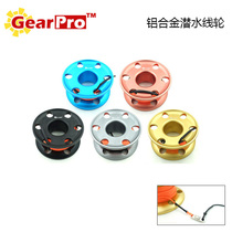 GearPro Diving Elephant Pulling Wheel Curved Aluminum Alloy Aviation Aluminum Flat Wire Spool Wiring 18m 30m