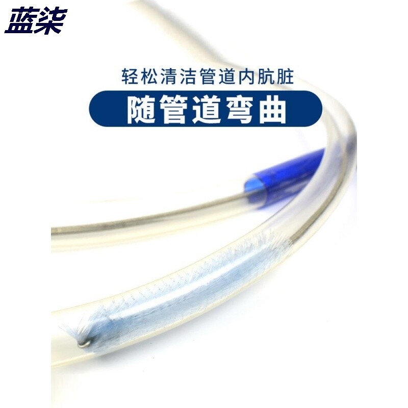 Professional water pipe brush lengthened fish tank cleaning brush spring soft pipe cleaning double head water pipe brush water outlet brush not