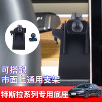 Tesla Model3 car special mobile phone bracket base Car navigation support frame does not block the screen air outlet