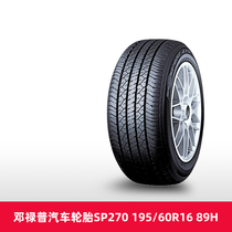 (Hot Sale) Dunlop Automobile Tires SP270 195 60R16 89H Fits Xuanyida