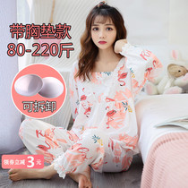 Pajamas women with chest pad autumn pure cotton long-sleeved Korean version of cute princess style spring and autumn large size loose home wear suit