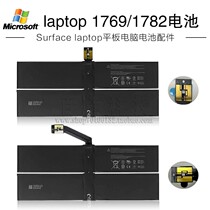 Original surface Microsoft lamptop1 2 tablet 1769 1782 battery G3HTA036H G3HTA037H