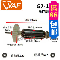 Small gold steel G7-100C rotor angle grinder stator S1M-SH24-100B original accessories hot sale