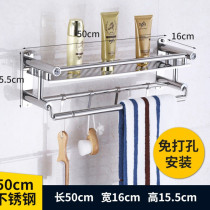 Bathroom towel rack stainless steel toilet rack wall hanging toilet toilet storage rack non-punching table